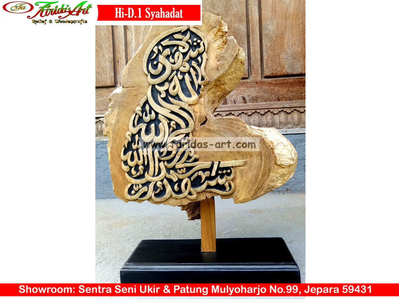 Hiasan Kaligrafi - Syahadat